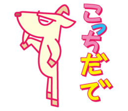 dagane Hot! sticker #6959073