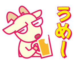 dagane Hot! sticker #6959074