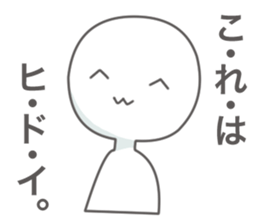 Dark humor sticker 2 sticker #6959201