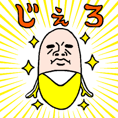 Funny banana sticker ZERO