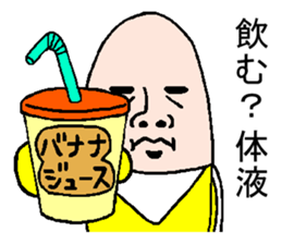 Funny banana sticker ZERO sticker #6959243