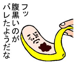 Funny banana sticker ZERO sticker #6959245