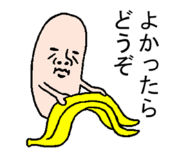 Funny banana sticker ZERO sticker #6959246