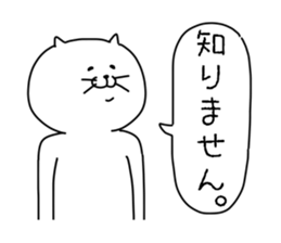 animal! sticker #6959440