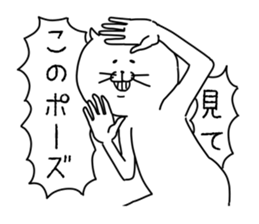 animal! sticker #6959441