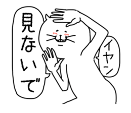 animal! sticker #6959442