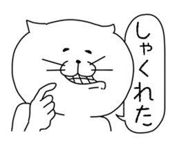 animal! sticker #6959443