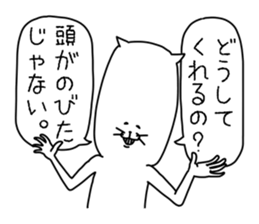 animal! sticker #6959444