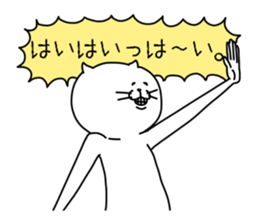 animal! sticker #6959445