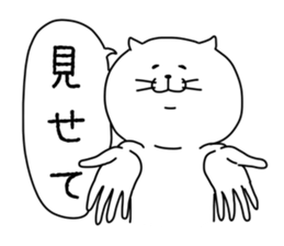 animal! sticker #6959446