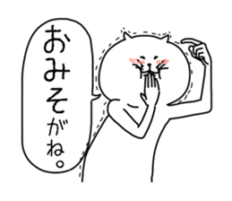 animal! sticker #6959449