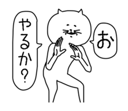 animal! sticker #6959450