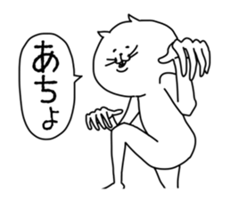 animal! sticker #6959453