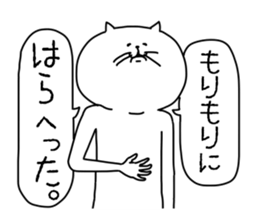 animal! sticker #6959456