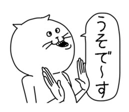 animal! sticker #6959460