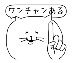 animal! sticker #6959462