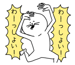 animal! sticker #6959465