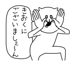 animal! sticker #6959466