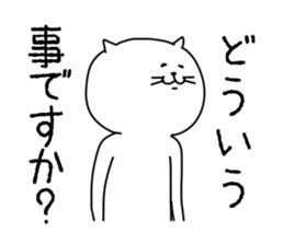 animal! sticker #6959467