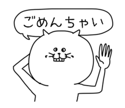 animal! sticker #6959470