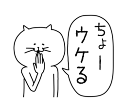 animal! sticker #6959471