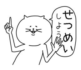 animal! sticker #6959472