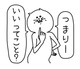 animal! sticker #6959476