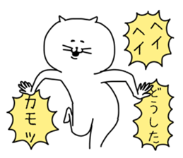 animal! sticker #6959477