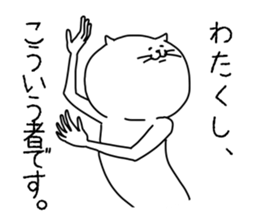 animal! sticker #6959479