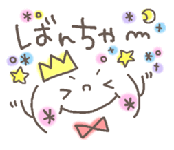 Cute emoticons. Good friend Hen sticker #6959682