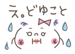 Cute emoticons. Good friend Hen sticker #6959705
