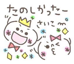 Cute emoticons. Good friend Hen sticker #6959717