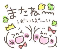 Cute emoticons. Good friend Hen sticker #6959719
