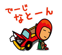 Mangorou  4th Okinawan dialect version sticker #6959721