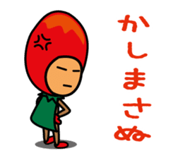 Mangorou  4th Okinawan dialect version sticker #6959722
