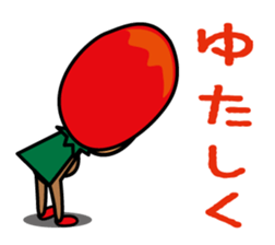 Mangorou  4th Okinawan dialect version sticker #6959725
