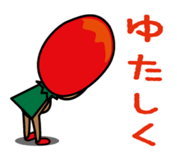 Mangorou  4th Okinawan dialect version sticker #6959725