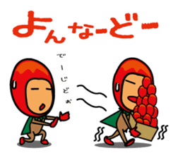 Mangorou  4th Okinawan dialect version sticker #6959728