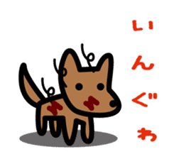 Mangorou  4th Okinawan dialect version sticker #6959732