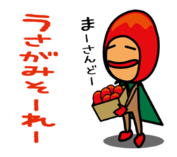 Mangorou  4th Okinawan dialect version sticker #6959735