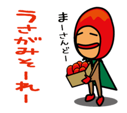 Mangorou  4th Okinawan dialect version sticker #6959735