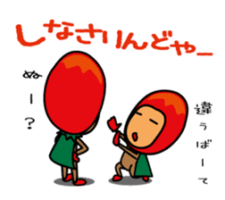 Mangorou  4th Okinawan dialect version sticker #6959737