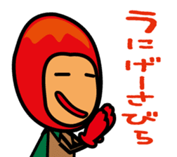 Mangorou  4th Okinawan dialect version sticker #6959742