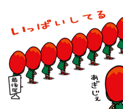 Mangorou  4th Okinawan dialect version sticker #6959744