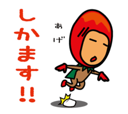 Mangorou  4th Okinawan dialect version sticker #6959748