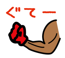 Mangorou  4th Okinawan dialect version sticker #6959749