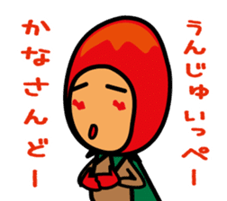 Mangorou  4th Okinawan dialect version sticker #6959752