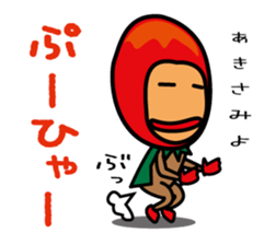 Mangorou  4th Okinawan dialect version sticker #6959753