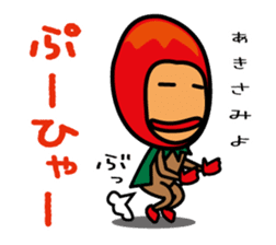 Mangorou  4th Okinawan dialect version sticker #6959753
