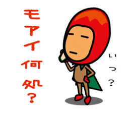 Mangorou  4th Okinawan dialect version sticker #6959756
